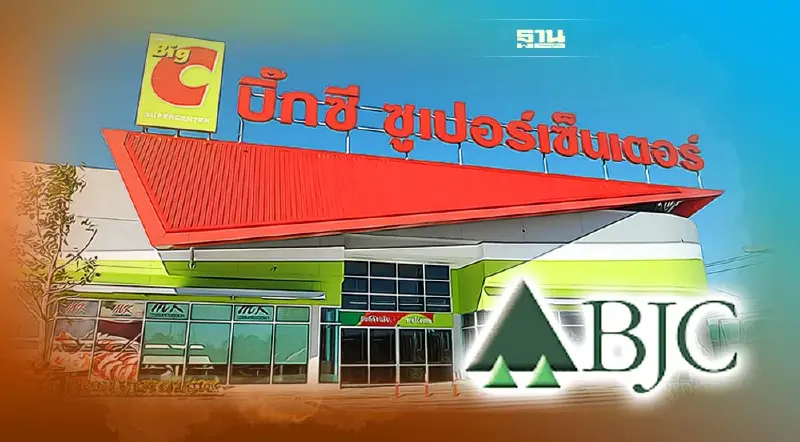BJC แจ้งตลท. ยังไม่มีข้อสรุปนำ Big C กลับเข้าตลาดหุ้น
