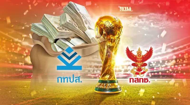 ผ่าบทบาทกองทุน กทปส. หลังบอร์ด กสทช. อนุมัติ 600 ล้านซื้อลิขสิทธิ์บอลโลก 2022