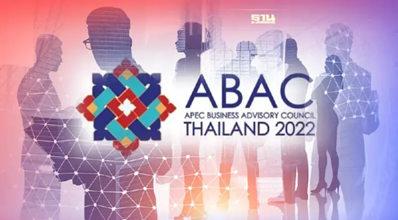 “ABAC 2022” เวทีเอกชน ถกโจทย์ท้าทายเศรษฐกิจโลก “ABAC 2022” เวทีเอกชน ถกโจทย์ท้าทายเศรษฐกิจโลก