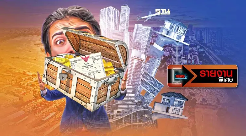 แลกเงินลงทุน ขายที่ดิน 'ต่างชาติ' เผือกร้อนรัฐบาล โอกาส หรือ ความเสียหาย