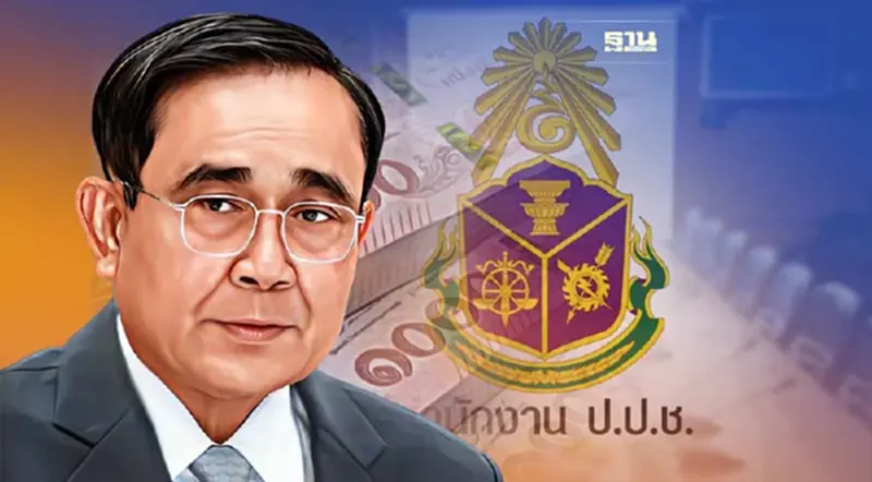 จับตา "บิ๊กตู่-5 รมต" ยื่นบัญชีทรัพย์สินหรือไม่ "ปปช." จ่อเคาะปมนายกฯขาดตอน จับตา "บิ๊กตู่-5 รมต" ยื่นบัญชีทรัพย์สินหรือไม่ "ปปช." จ่อเคาะปมนายกฯขาดตอน