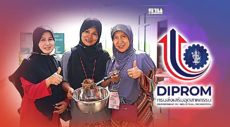 ดัน “ชุมชนดีพร้อม” 5 จังหวัดชายแดนใต้ ฟื้นรายได้หลังวิกฤตโควิด-19 ดัน “ชุมชนดีพร้อม” 5 จังหวัดชายแดนใต้ ฟื้นรายได้หลังวิกฤตโควิด-19