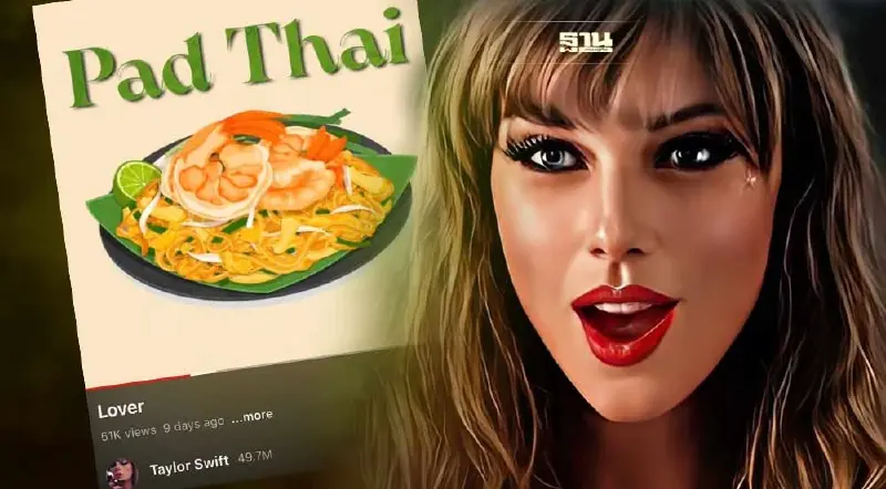 ฮือฮา! Taylor Swift ใช้ภาพผัดไทย เป็นปกซิงเกิ้ลใหม่ LOVER