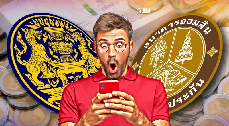 ครม.จัดสินเชื่อแก้หนี้เพิ่มทุน ออมสิน กู้ได้ 2 หมื่น ช่วยแสนคน