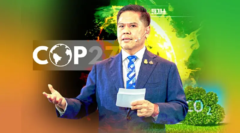 “วราวุธ” กางแผนแก้ภาวะโลกร้อน บนเวที COP27 กลางเดือนนี้ “วราวุธ” กางแผนแก้ภาวะโลกร้อน บนเวที COP27 กลางเดือนนี้