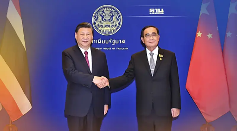 ทวิภาคีไทย-จีน : ย้ำความสัมพันธ์ "สี จิ้นผิง" เล็งเชื่อมยุทธศาสตร์ร่วมกัน ทวิภาคีไทย-จีน : ย้ำความสัมพันธ์ "สี จิ้นผิง" เล็งเชื่อมยุทธศาสตร์ร่วมกัน
