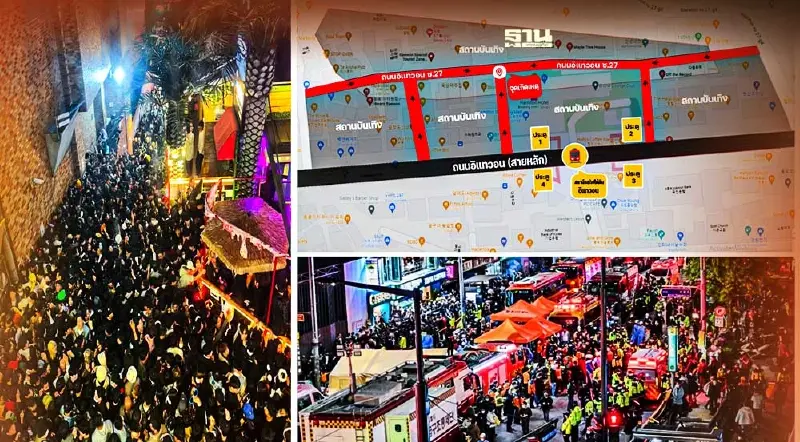 ถอดบทเรียน “โศกนาฏกรรมอิแทวอน” กับแผนจัดการฝูงชนแออัด Crowd Management
