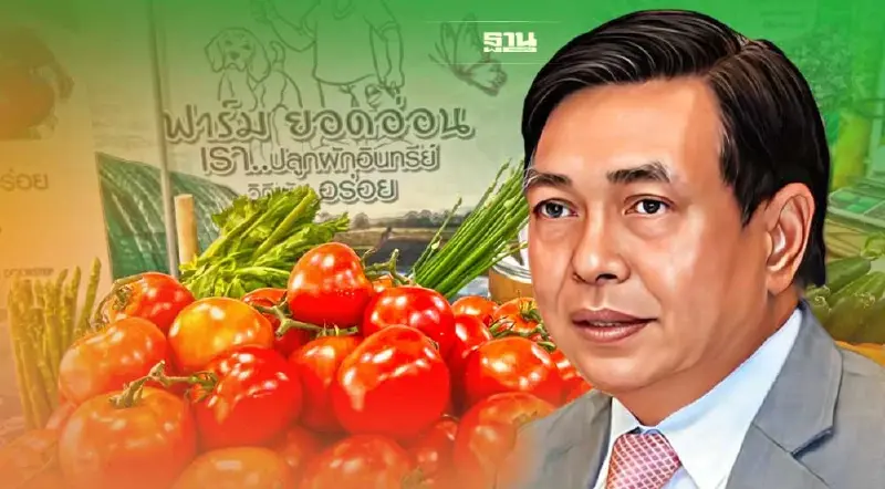 เร่งเปิดตลาดเกษตรกร(Farmer Market) 50 เขต