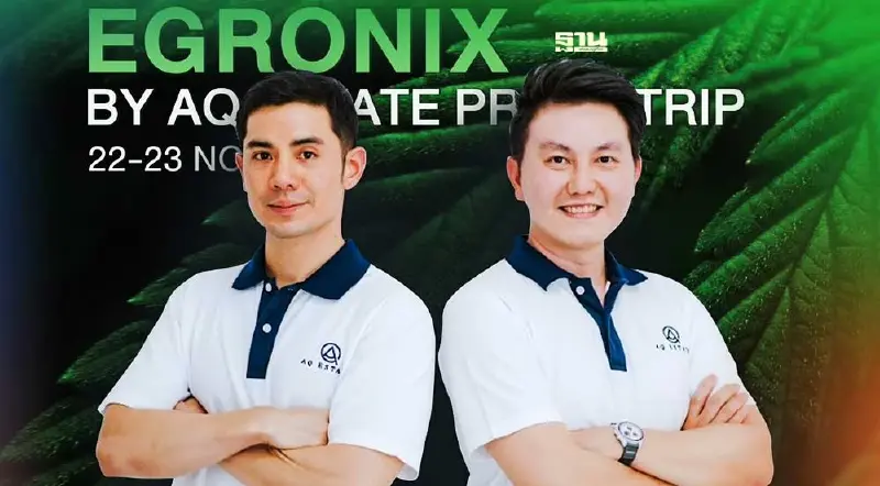 “AQ” ต่อยอดธุรกิจ "กัญชง"หนุนการแพทย์ ลุ้นปี66อัตรากำไรขั้นต้น 70%