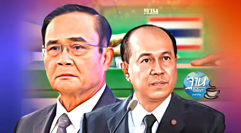 ไอ้เสือถอย! ไม่แบกวาทกรรม “ขายชาติ” เข้าสู่สนามเลือกตั้ง ไอ้เสือถอย! ไม่แบกวาทกรรม “ขายชาติ” เข้าสู่สนามเลือกตั้ง