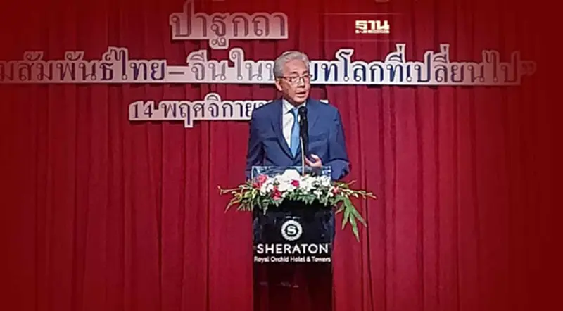 “สมคิด” แนะ 3 ข้อกระชับจีน ชี้ถึงเวลาโปรยเสน่ห์ดึง "ชาติมหาอำนาจ" “สมคิด” แนะ 3 ข้อกระชับจีน ชี้ถึงเวลาโปรยเสน่ห์ดึง "ชาติมหาอำนาจ"