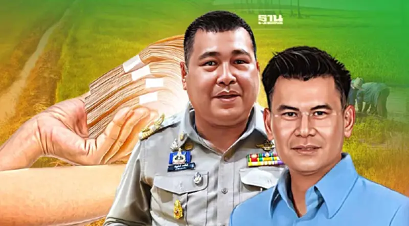 กรมการข้าว พร้อมโอน 1.5 หมื่นล้าน ให้ ธ.ก.ส. จ่ายเงินช่วยชาวนา กรมการข้าว พร้อมโอน 1.5 หมื่นล้าน ให้ ธ.ก.ส. จ่ายเงินช่วยชาวนา