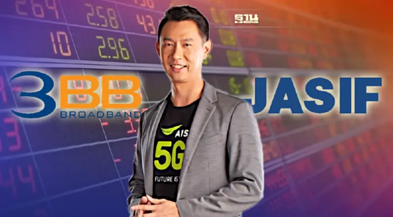 "AIS" ลุยต่อเข้าซื้อหุ้นใน 3BB และ JASIF หลังบอร์ดไฟเขียวซื้อหน่วยลงทุน "AIS" ลุยต่อเข้าซื้อหุ้นใน 3BB และ JASIF หลังบอร์ดไฟเขียวซื้อหน่วยลงทุน