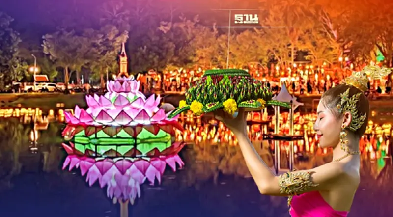 รวมพิกัด "ลอยกระทง 2565 " ทั่วไทย ปีนี้จัดงานที่ไหน มีกิจกรรมอะไร เช็คที่นี่ รวมพิกัด "ลอยกระทง 2565 " ทั่วไทย ปีนี้จัดงานที่ไหน มีกิจกรรมอะไร เช็คที่นี่