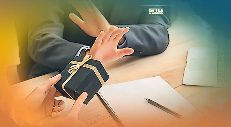 ครม.เคาะกฎเหล็กห้าม จนท.รัฐ ให้และรับของขวัญ "ผู้บังคับบัญชา" เกิน 3 พันบาท