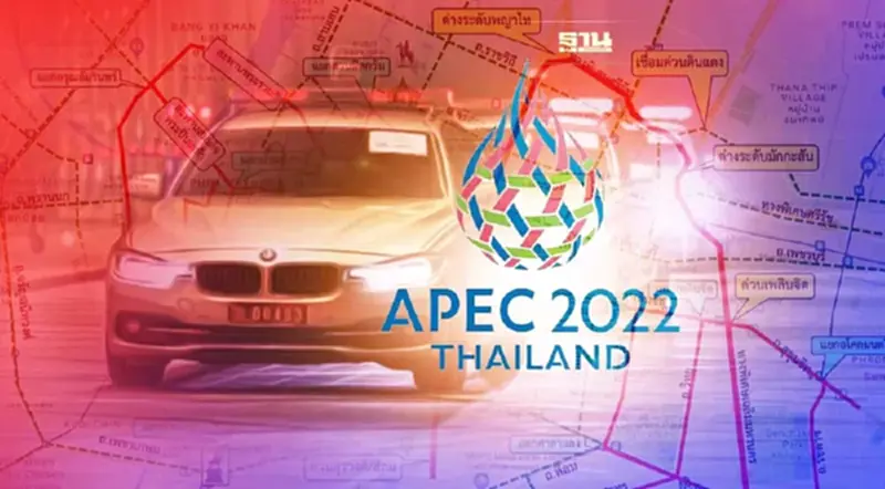 บช.น. เปิดเส้นทางเลี่ยงซ้อมรถนำขบวนเอเปค 2022 คืนนี้ 3 ทุ่ม- ตี 3 เช็คที่นี่ บช.น. เปิดเส้นทางเลี่ยงซ้อมรถนำขบวนเอเปค 2022 คืนนี้ 3 ทุ่ม- ตี 3 เช็คที่นี่