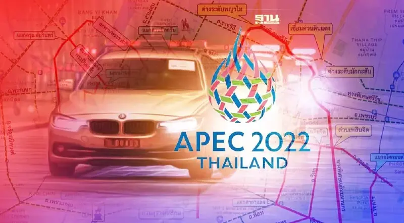 บช.น. เปิดเส้นทางเลี่ยงซ้อมรถนำขบวนเอเปค 2022 คืนนี้ 3 ทุ่ม- ตี 3 เช็คที่นี่ บช.น. เปิดเส้นทางเลี่ยงซ้อมรถนำขบวนเอเปค 2022 คืนนี้ 3 ทุ่ม- ตี 3 เช็คที่นี่