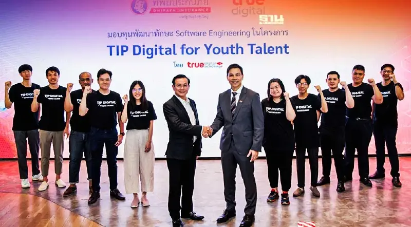ทิพยประกันภัย จับมือ ทรู ดิจิทัล เสริมศักยภาพคนรุ่นใหม่ในยุคดิจิทัล