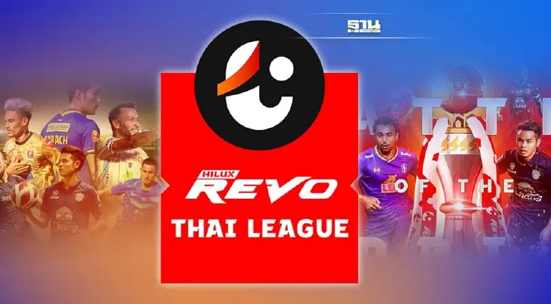 เช็คโปรแกรมถ่ายทอดสดไทยลีก การท่าเรือ เมืองทอง ขอนแก่น ดูบอลสดครบทุกคู่