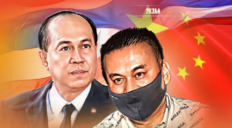 ทุนจีนสีเทา : เจาะลึกสัญชาติไทย “ตู้ห่าว” ก่อน “อนุพงษ์ เผ่าจินดา” ลงนาม ทุนจีนสีเทา : เจาะลึกสัญชาติไทย “ตู้ห่าว” ก่อน “อนุพงษ์ เผ่าจินดา” ลงนาม