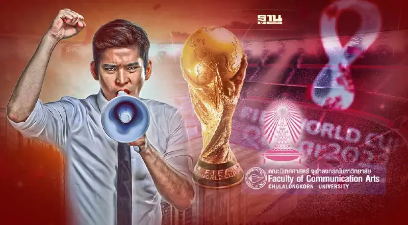 ต้านซื้อลิขสิทธิ์บอลโลก ! นิเทศจุฬาฯ ยกเหตุขัดหลักการ"กองทุน กทปส." ต้านซื้อลิขสิทธิ์บอลโลก ! นิเทศจุฬาฯ ยกเหตุขัดหลักการ"กองทุน กทปส."