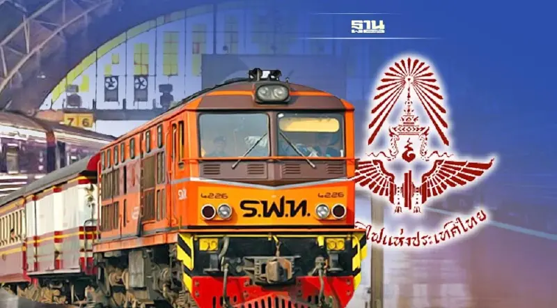 เริ่ม ม.ค.66 "รฟท." หยุดรถไฟทางไกล 52 ขบวน เข้าสถานีหัวลำโพง