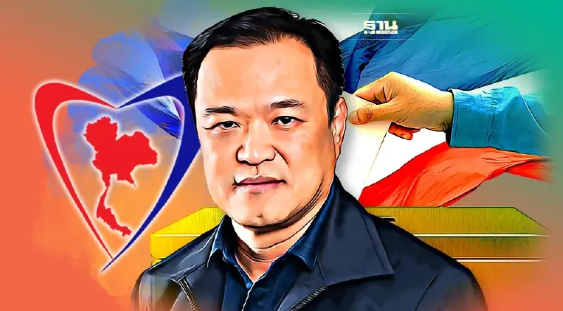 อนุทิน กั๊ก ไม่ตอบเลือกข้าง ภูมิใจไทย เนื้อหอม พร้อมเลือกตั้ง