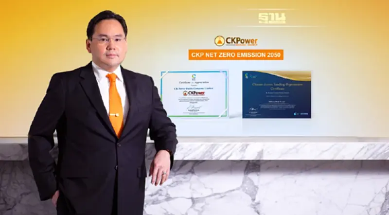 ซีเค พาวเวอร์ ดันพลังงานหมุนเวียน 4.8 พัน MW สู่ NET ZERO EMISSION ซีเค พาวเวอร์ ดันพลังงานหมุนเวียน 4.8 พัน MW สู่ NET ZERO EMISSION