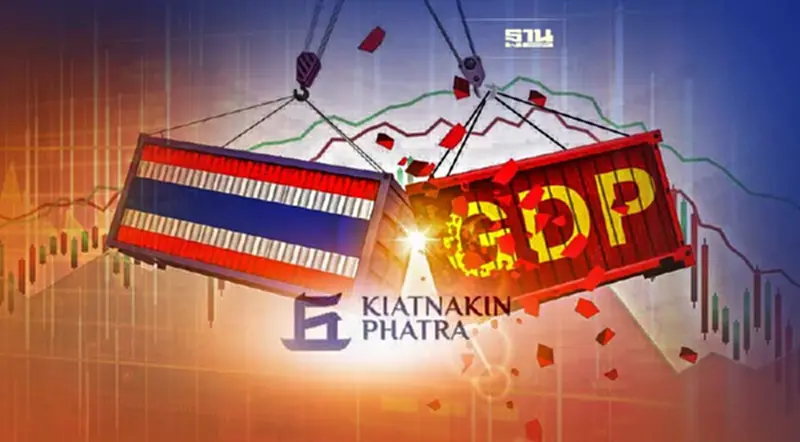 KKP Research คาดเศรษฐกิจไทยปี2565โต 2.8%ปรับลดลงจาก3.6% KKP Research คาดเศรษฐกิจไทยปี2565โต 2.8%ปรับลดลงจาก3.6%