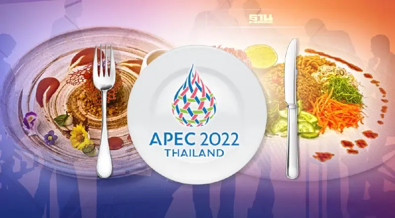 “เมนูอาหารอนาคต” รับเอเปค 2022 จานไหนโดนใจ โหวตเลย