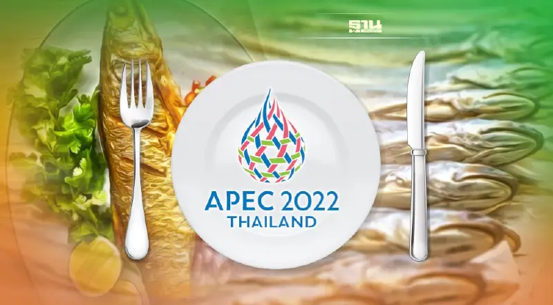 “ปลากุเลาเค็มตากใบ” เมนูเด็ดเสิร์ฟ ผู้นำAPEC 2022 คุณค่ามากกว่าความอร่อย