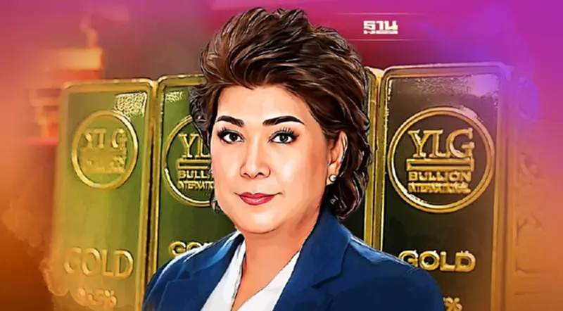YLGเผย 3ปัจจัยหนุนคนไทยสะสมทองคำดันพอร์ตรายย่อยโต67% YLGเผย 3ปัจจัยหนุนคนไทยสะสมทองคำดันพอร์ตรายย่อยโต67%
