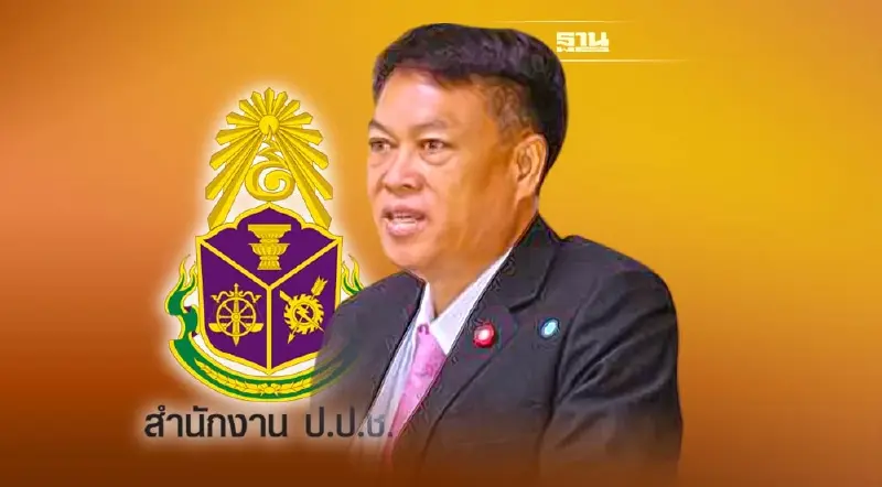 ป.ป.ช.เปิดทรัพย์สิน“เอกภาพ พลซื่อ”พ้นนายกอบจ.ร้อยเอ็ด เงินลดฮวบ 27 ล้าน