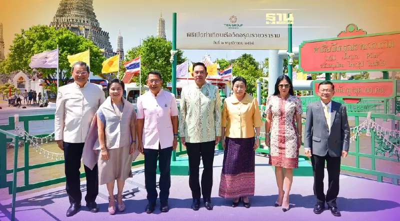 ไทยกรุ๊ป โฮลดิ้งส์ ปรับโฉม “ท่าเทียบเรือวัดอรุณฯ” กระตุ้นนักท่องเที่ยวเดินทาง