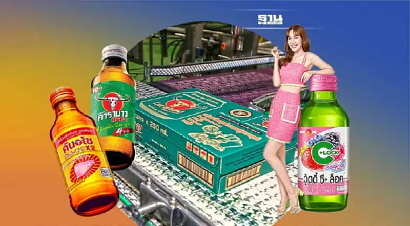 คาราบาวกรุ๊ป ส่ง 3 เรือธง ลุยปั้มยอดโค้งท้าย คาราบาวกรุ๊ป ส่ง 3 เรือธง ลุยปั้มยอดโค้งท้าย