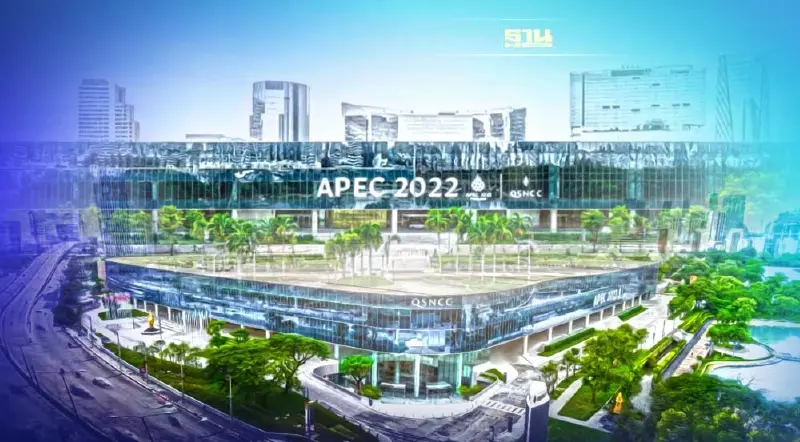 ศูนย์ประชุมแห่งชาติสิริกิติ์ ประกาศความพร้อมทุกมิติ รับประชุมเอเปค 2022