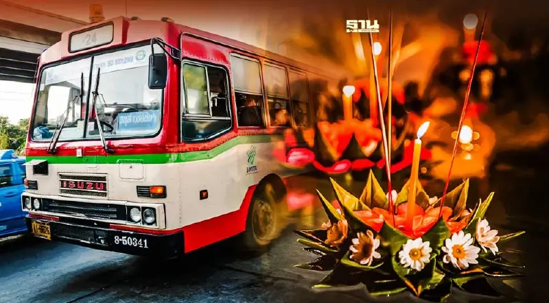 ส่องเส้นทางรถเมล์ 41 สาย รับ-ส่ง ประชาชนเดินทาง “วันลอยกระทง”