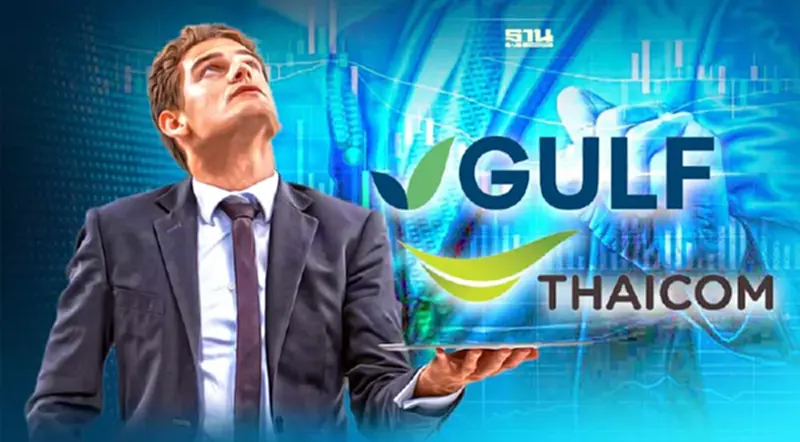 GULF ทุ่มหมื่นล้าน เทก THCOM 100% ต่อยอดสู่ธุรกิจ New Space GULF ทุ่มหมื่นล้าน เทก THCOM 100% ต่อยอดสู่ธุรกิจ New Space