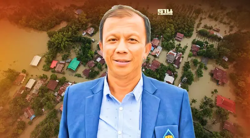 เตือนภาคใต้ ระวังน้ำท่วมฉับพลัน น้ำป่าไหลหลาก วันที่ 2 - 5 ธ.ค.