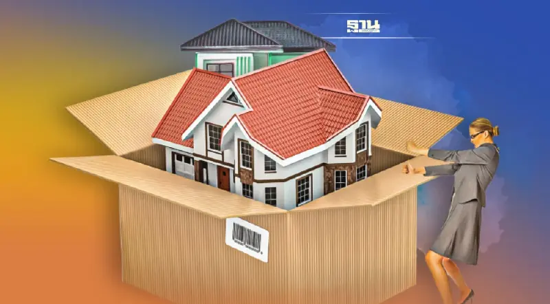 แบงก์ไล่ยึดทรัพย์  ส่งผล NPA พุ่ง 2 แสนล้านบาท