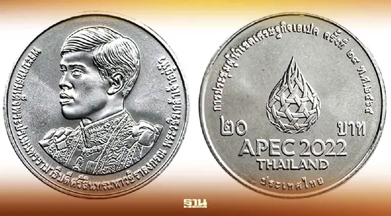 ธนารักษ์ผลิตเหรียญที่ระลึกเอเปคครบ 1 ล้านเหรียญแล้ว