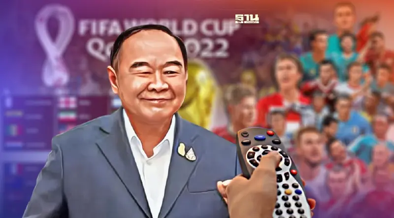 บิ๊กป้อม รับกลางวง ครม. คนไทยส่อชวด ดูถ่ายทอดสดบอลโลก นัดแรกๆ