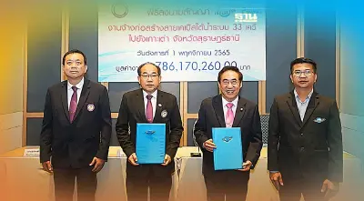 ILINK เซ็นรับงาน PEA ก่อสร้างเคเบิ้ลใต้น้ำพะงัน-เกาะเต่า มูลค่า 1.78 พันล้าน