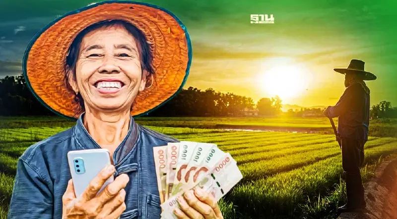 14 จังหวัดเฮ ธ.ก.ส. โอนเงินประกันรายได้ข้าวไร่ละ 1,000 เข้าบัญชี 24 พ.ย.นี้
