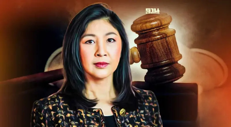 ศาลฎีกานักการเมือง ออกหมายจับ "ยิ่งลักษณ์" คดีย้าย "ถวิล เปลี่ยนสี" มิชอบ