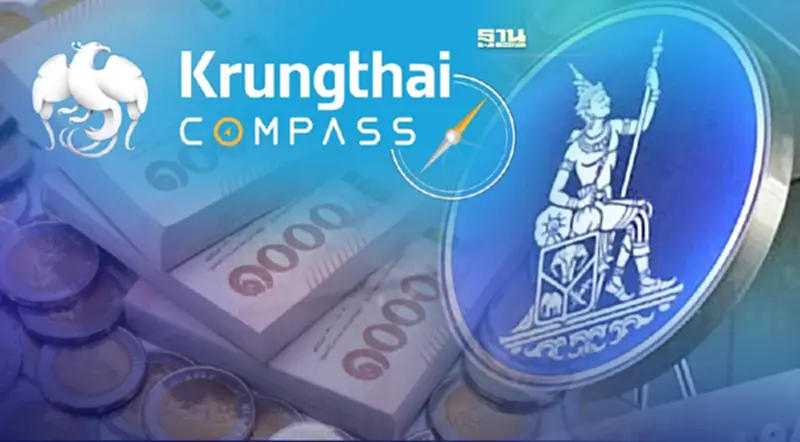 Krungthai COMPASS คาดกนง.ขึ้นดอกเบี้ยต่อ แม้เงินเฟ้อผ่านจุดสูงสุดแล้ว Krungthai COMPASS คาดกนง.ขึ้นดอกเบี้ยต่อ แม้เงินเฟ้อผ่านจุดสูงสุดแล้ว
