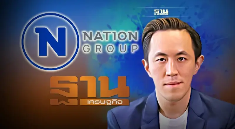 บอร์ด “เนชั่น”  อนุมัติ 240 ล้าน เข้าซื้อ “ฐานเศรษฐกิจ”