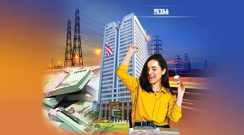 "กพช." ขอเงิน "ปตท." 6 พันล.ดิ้นตรึงค่าไฟ 4.72 บาทต่อหน่วยงวด ม.ค.-เม.ย. 66 "กพช." ขอเงิน "ปตท." 6 พันล.ดิ้นตรึงค่าไฟ 4.72 บาทต่อหน่วยงวด ม.ค.-เม.ย. 66