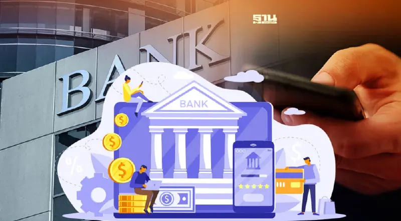 ธนาคารออมสิน-LH BANK เตรียมปิดปรับปรุงระบบชั่วคราวเดือนพ.ย.