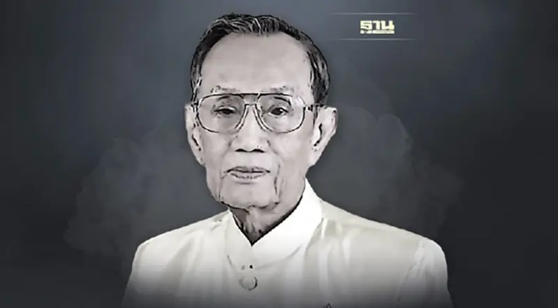 อาลัยครู“เสนาะ หลวงสุนทร” ศิลปินแห่งชาติ เสียชีวิตในวัย 88 ปี อาลัยครู“เสนาะ หลวงสุนทร” ศิลปินแห่งชาติ เสียชีวิตในวัย 88 ปี
